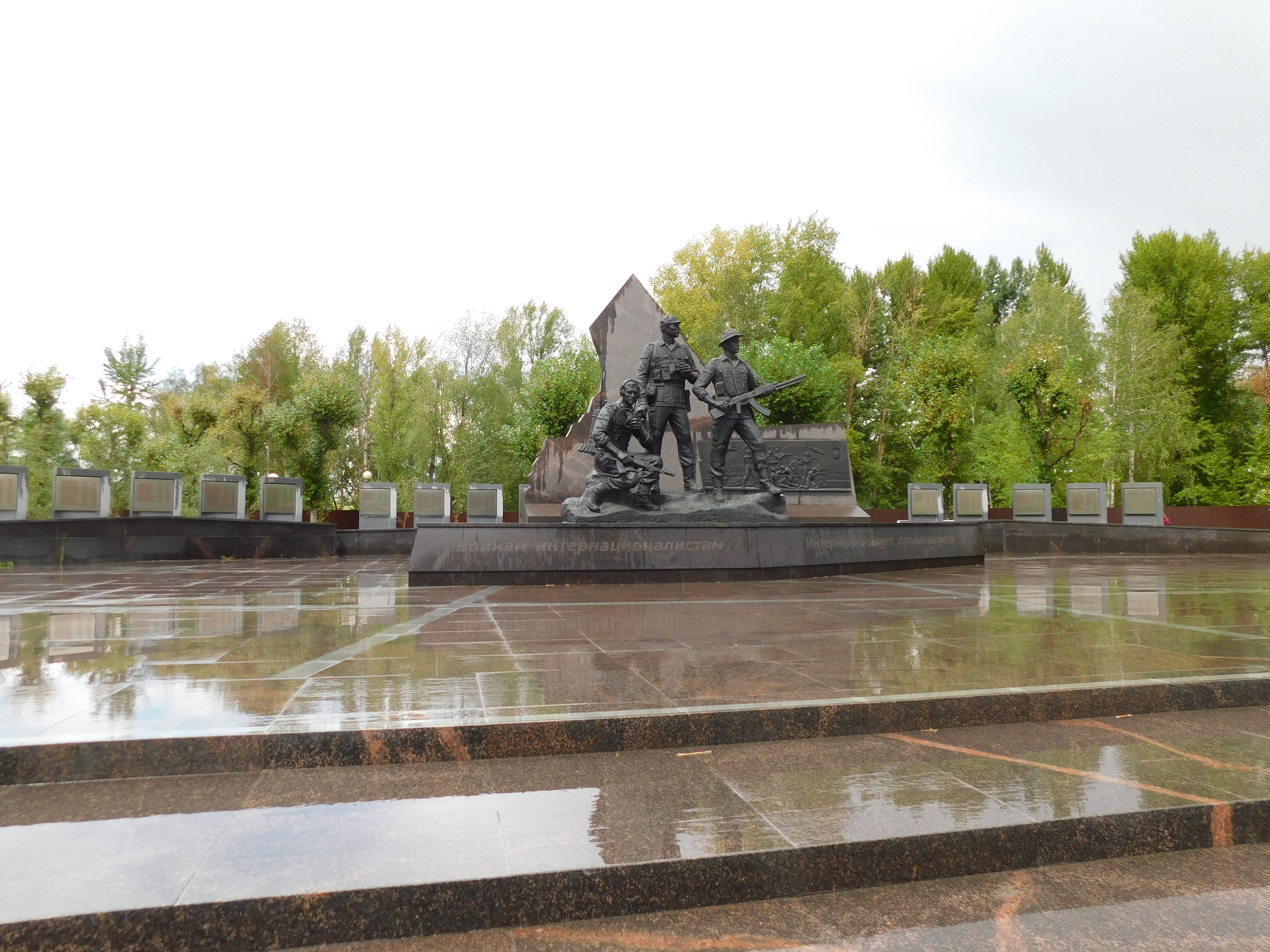 Памятник воинам - интернационалистам в Казани