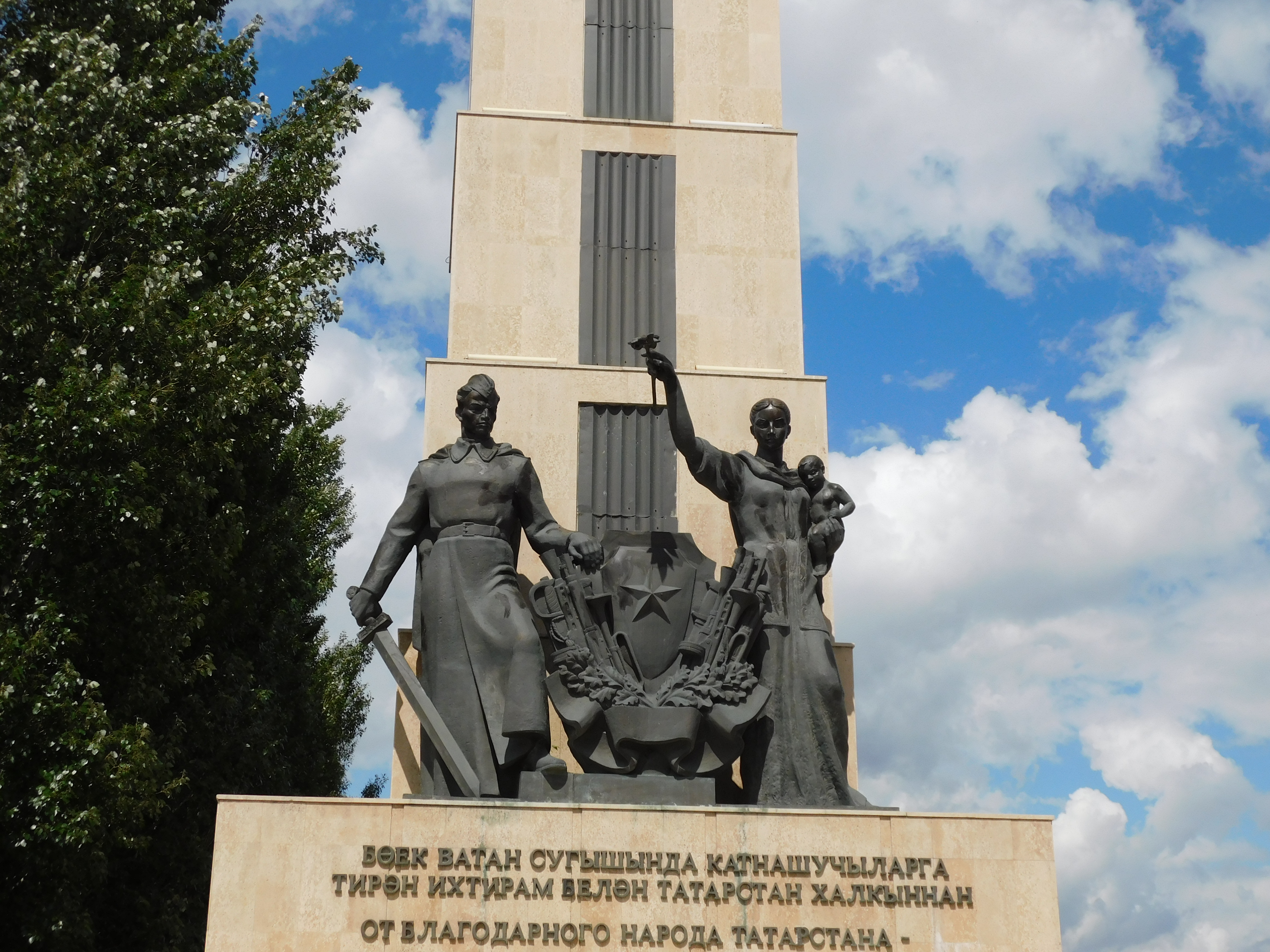 Скульптурная группа на стеле Победы, Казань